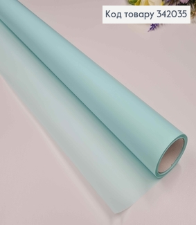 Пленка однотонная, цвет СВЕТЛО-БИРЮЗОВЫЙ, рулон 66см*8,5ярды, 65мкр 342035 фото