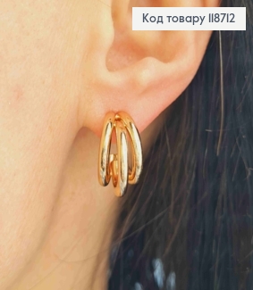 Серьги гвоздики тройные Кольца, 1,6см, Xuping 18K 118712 фото