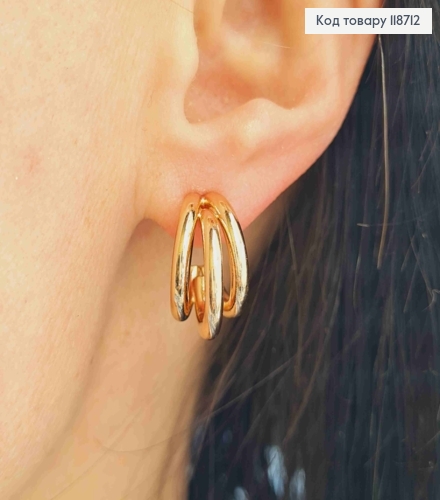 Серьги гвоздики тройные Кольца, 1,6см, Xuping 18K 118712 фото 1