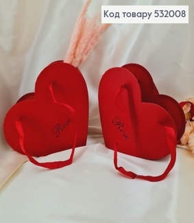 ¶Набор коробок сумка сердце 2шт бордовая 23х23х8 см, 25х28х10 см 532008 фото