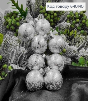 Набор шаров(8шт), 40 мм "РЕТРО СНЕГ", СЕРЕБРО цвет,новогодние украшения, пластик, Украина 640140 фото