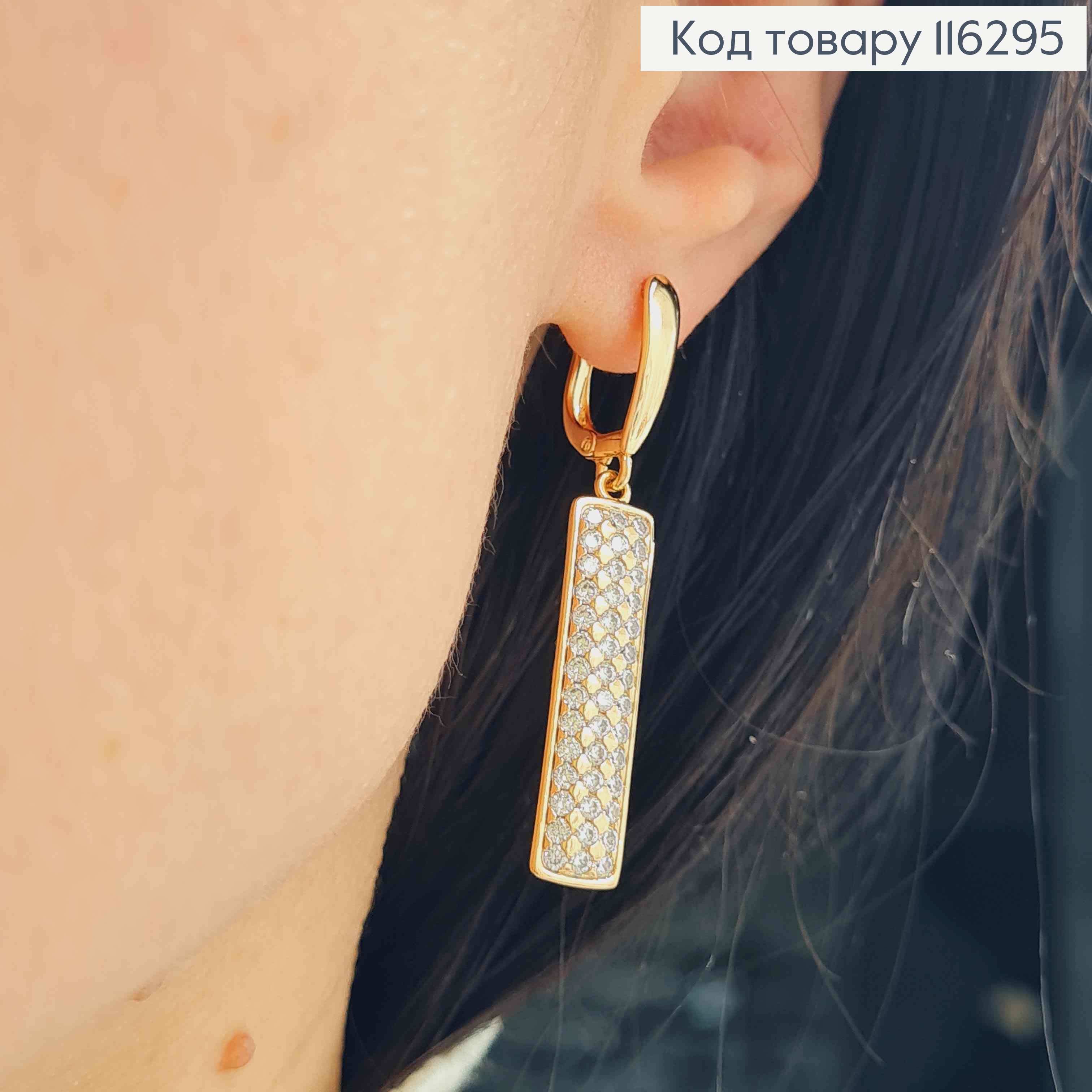 Серьги, с подвесками пластинками в камешках, 4см, англ. зам. Xuping 18K 116295 фото 2