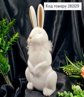 Пасхальна фігура ЗАЄЦЬ, пластик, БІЛИЙ з пір'ям та Золотими вухами, 29*13см 282129 фото