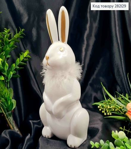 Пасхальная фигура ЗАЯЦ, пластик, БЕЛЫЙ с перьями и Золотыми ушами, 29*13см 282129 фото 1