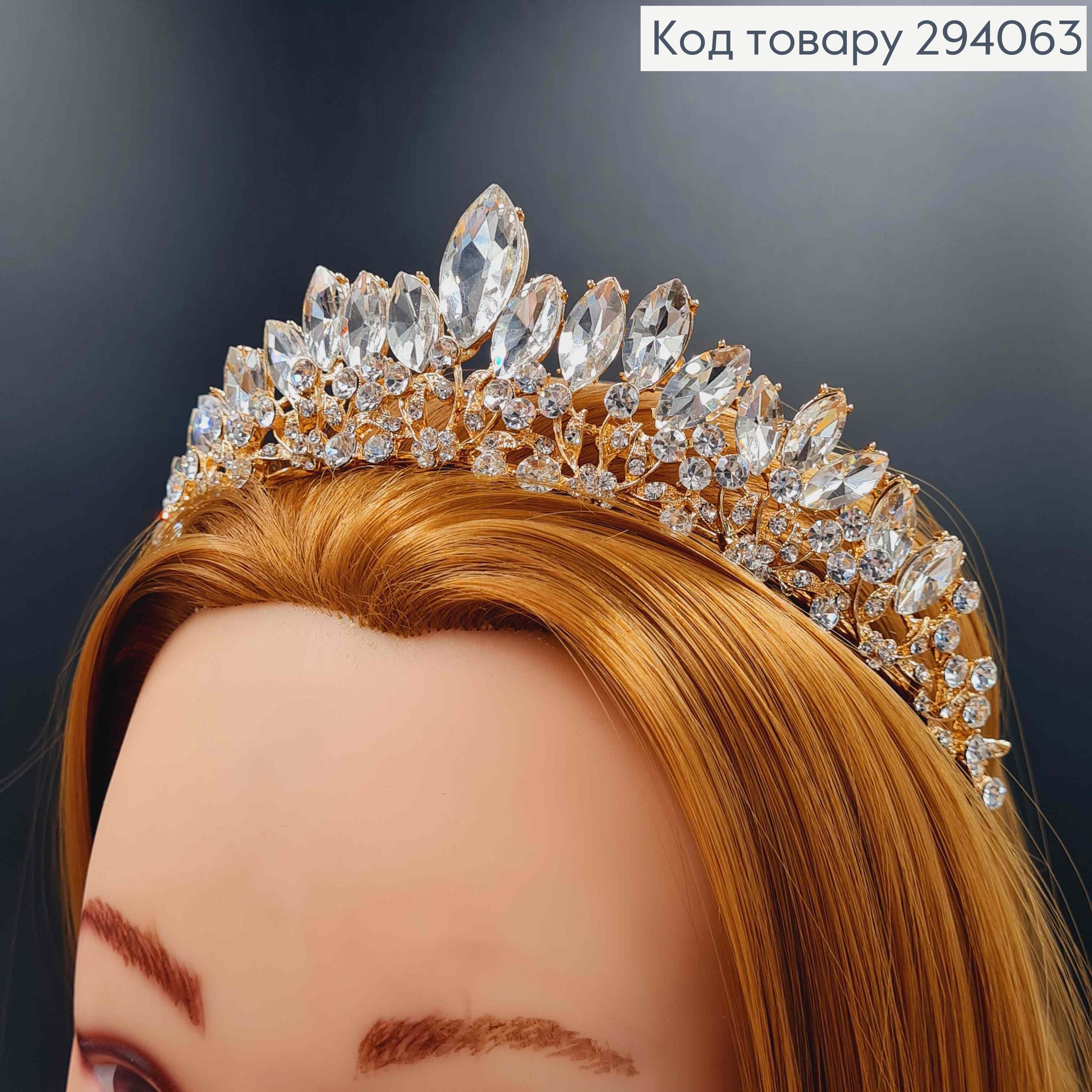 Тиара под золото, "Флоренцо" с белыми камешками. 294063 фото 3