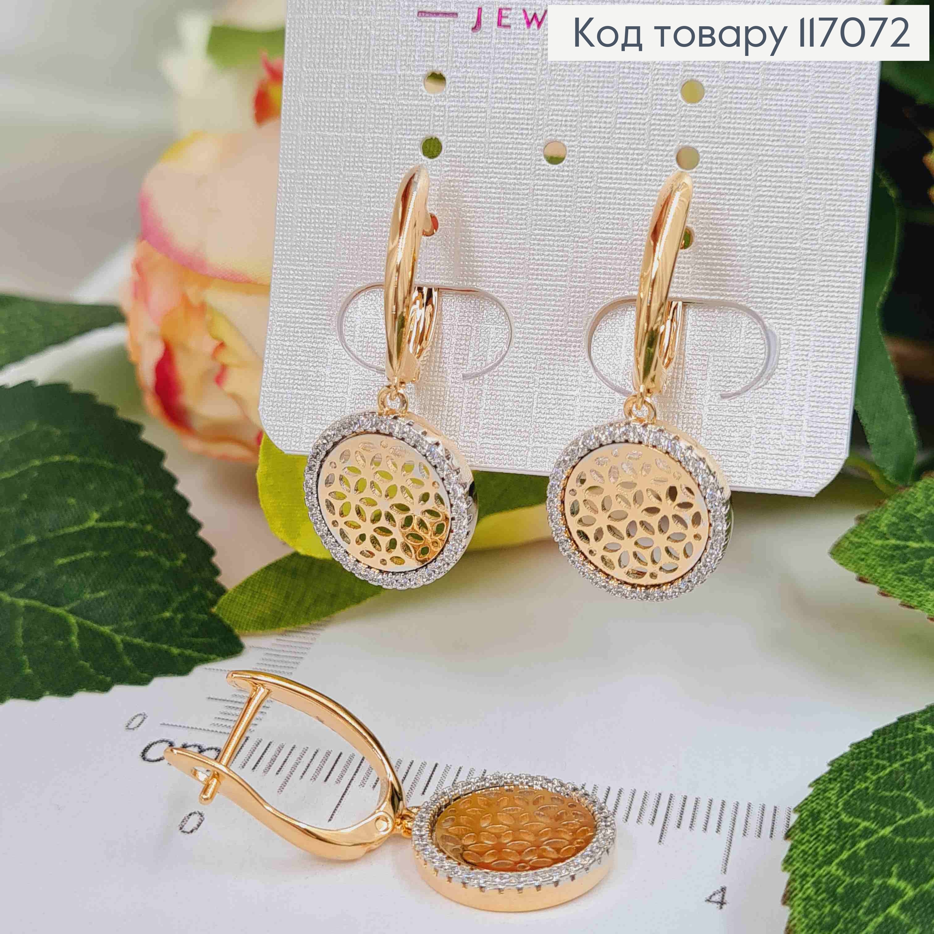 Серьги с ажурной подвеской в оправе из камешков, 3см, англ. зам. Xuping 18K 117072 фото 2