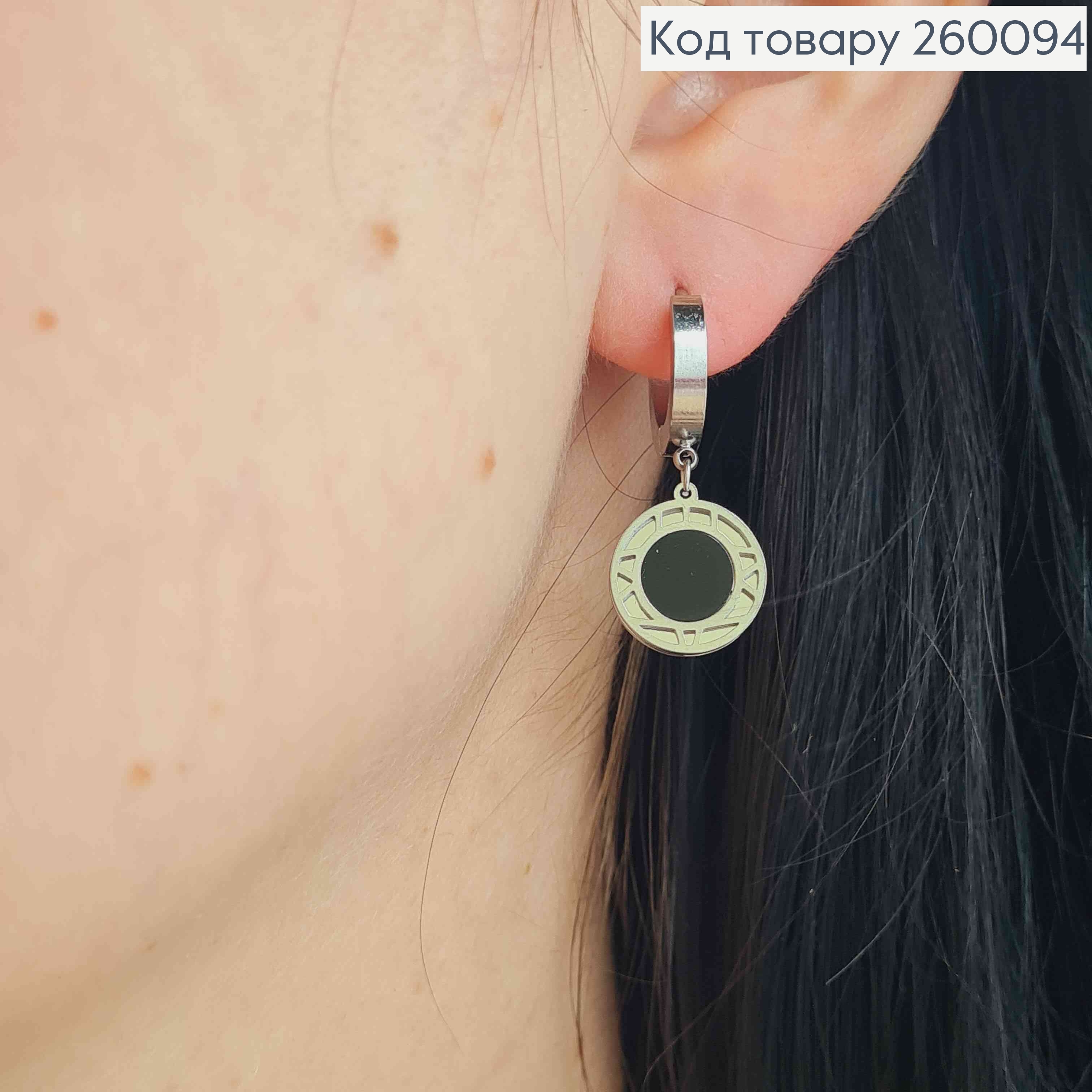 Серьги кольца (1,3см) с Монеткой из Черной эмали, серебряного цвета 1,2см, сталь Stainless Steel 260094 фото 1