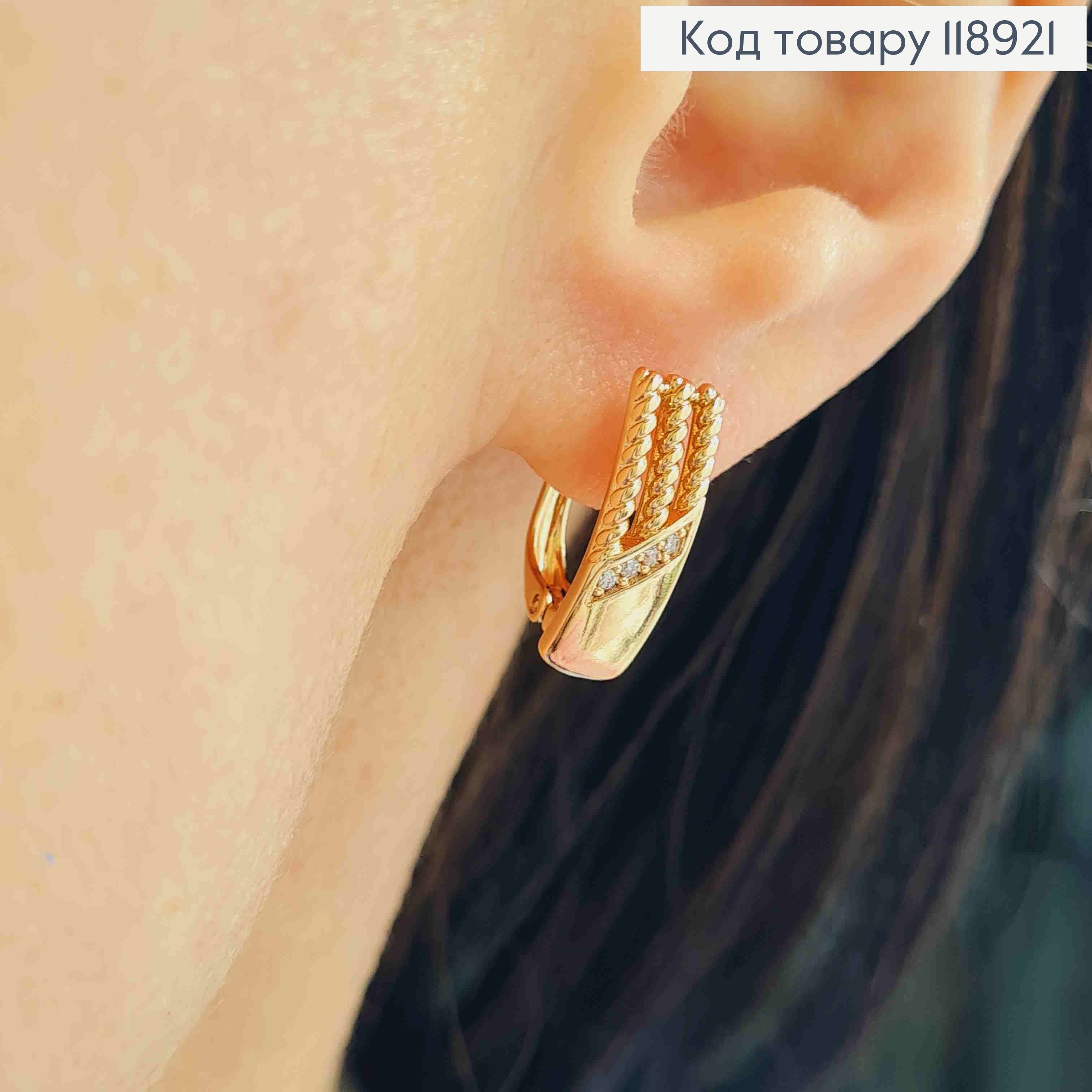 Сережки Прямокутні з Блискучими камінцями та Спіральками, 1,6см, англійська застібка,Xuping 18K 118921 фото 2