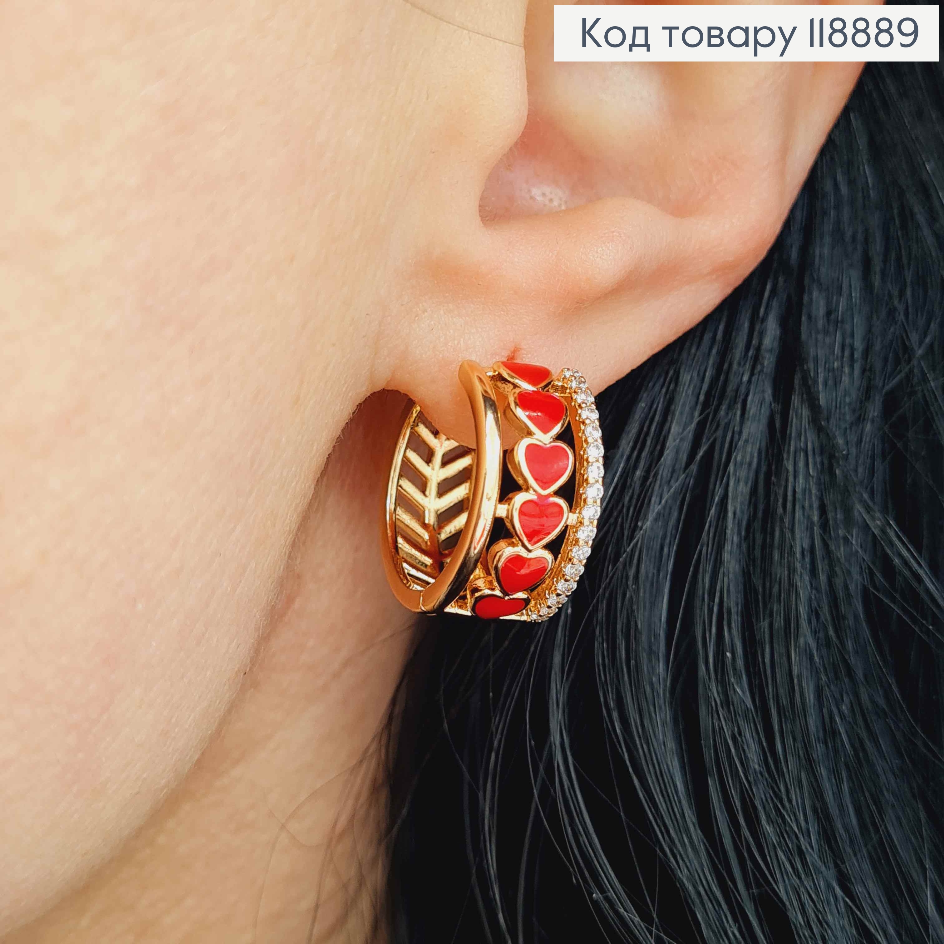 Сережки кільця з ЧЕРВОНИМИ Сердечками та Блискучими камінцями, діаметр 1,8см, шир. 0,9см, XUPING 18K 118889 фото 3