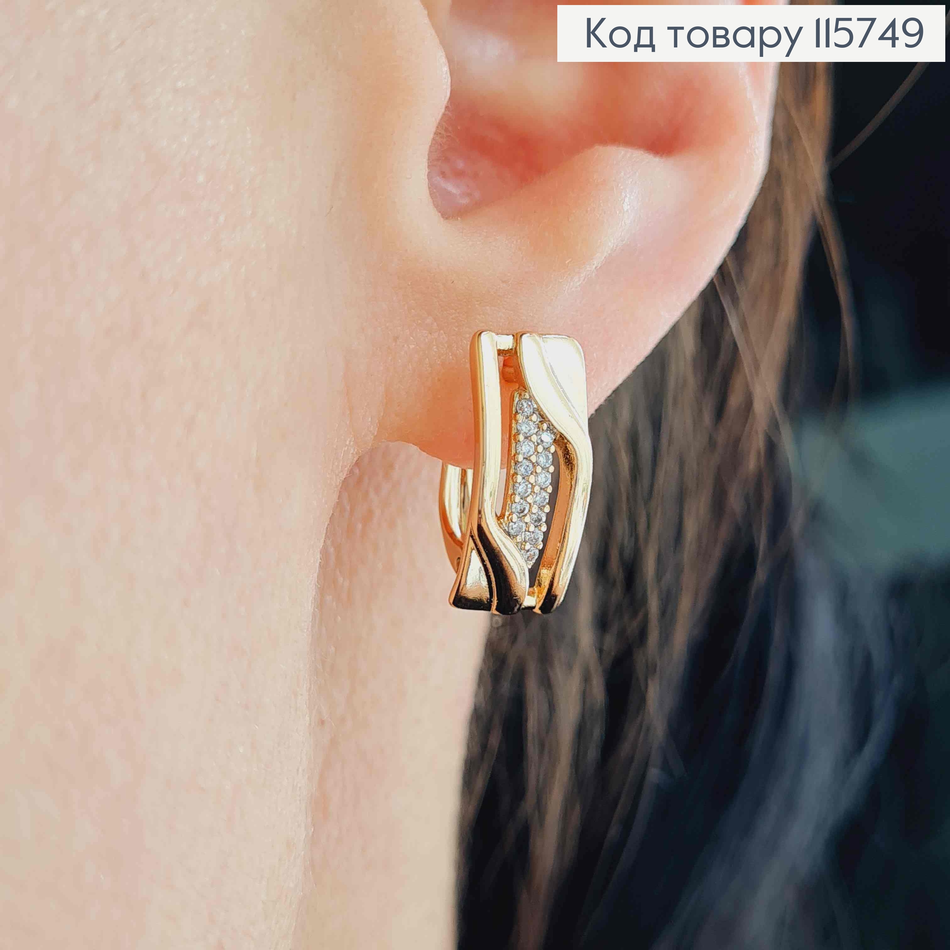 Серьги, Пластинки 1,5см, с резьбой и камешками, англ. зам. Xuping 18K 115749 фото 2