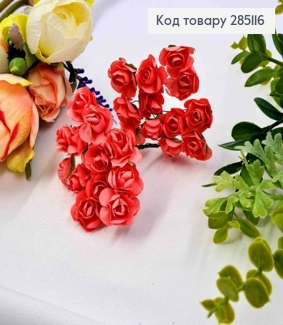 Розы (пучок 12шт) бумажные СВЕТЛО КОРАЛОВЫЕ (1,5см) на дротике 6см 285116 фото