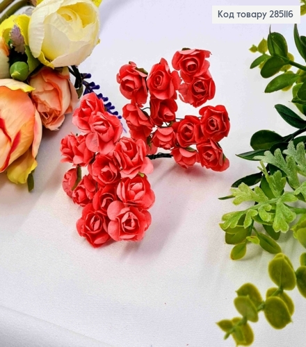 Розы (пучок 12шт) бумажные СВЕТЛО КОРАЛОВЫЕ (1,5см) на дротике 6см 285116 фото 1