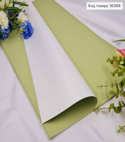 Пленка двухсторонняя, МЯТНЫЙ+Белый, в листьях 58*58см, 60мкр. 363158 фото 1