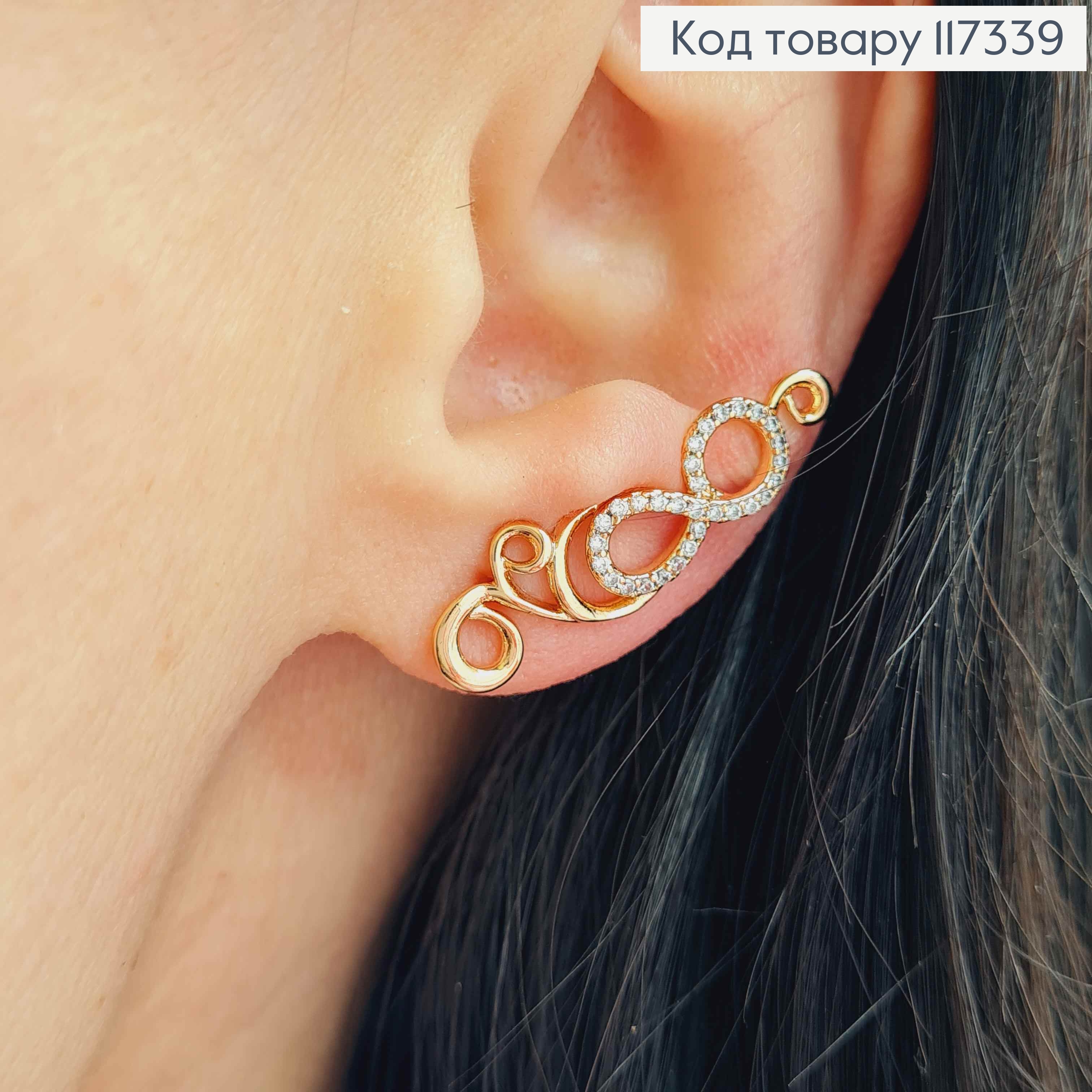 Сережки гачки,Скрипковий ключ в камінцях та вензелями, довж 2,8см, Xuping 18К 117339 фото 2