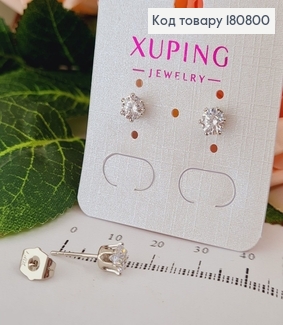 Сережки родированые гвоздики с камнем 0,5см, Xuping 180800 фото