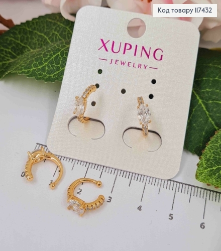 Серьги кафы на хрящик уха, с блестящими камешками, 2шт, XUPING 18K 117432 фото 2