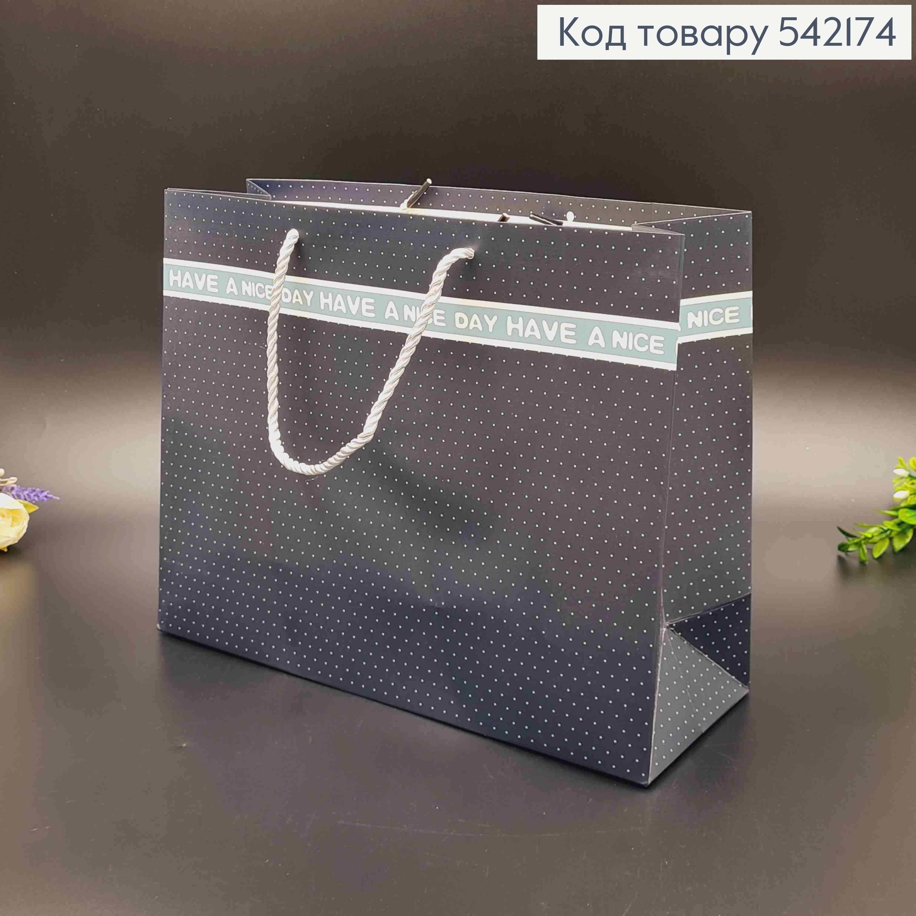 Пакет паперовий, "В клітинку" 32*25*11см в асорт. 542174 фото 2