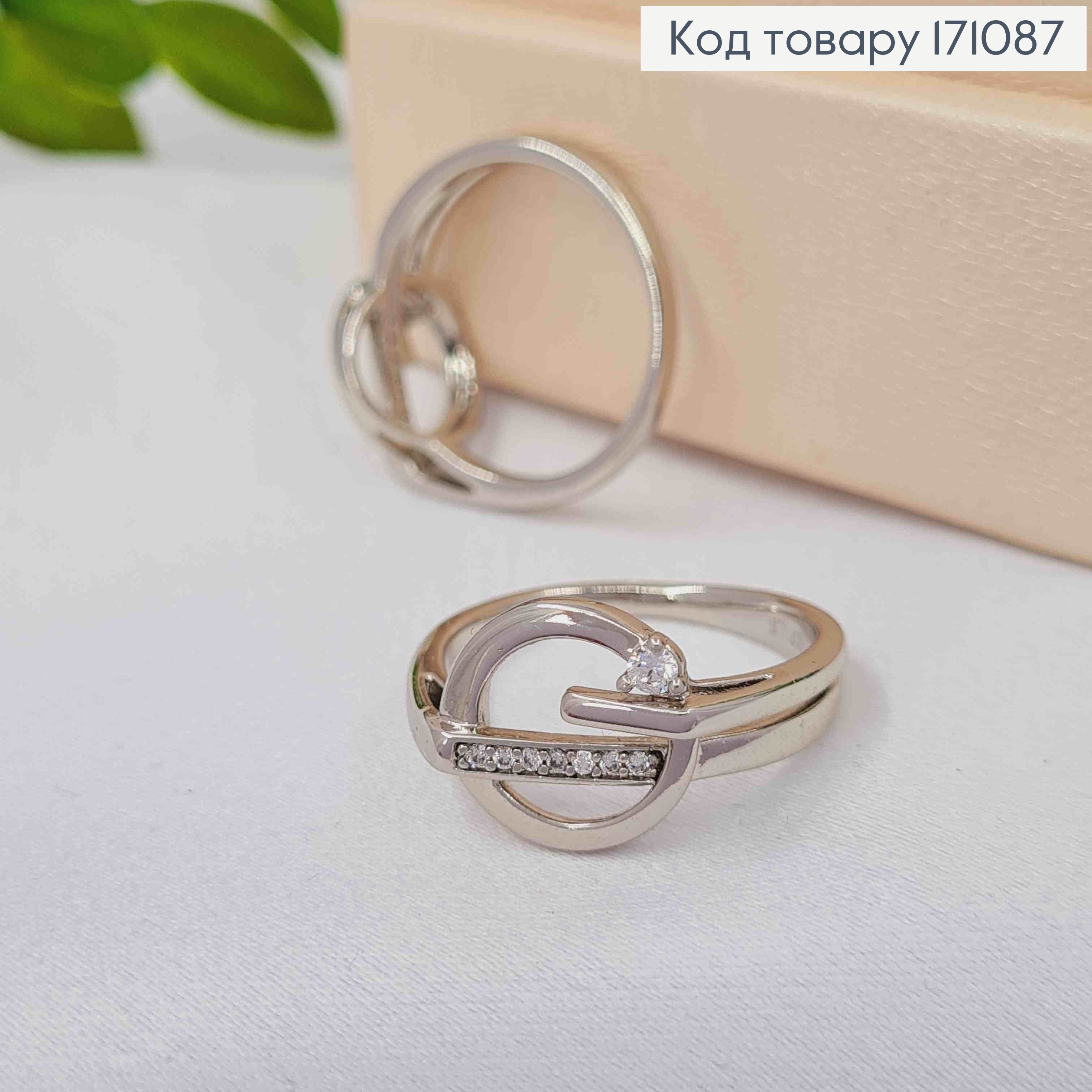 Кольцо родованное, "Иллюзия", геометрическое, с камнями, Xuping 171087 фото 1