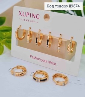 Набор: серьги кольца с блестящими камешками и черной эмалью (3пары/уп), диаметр 1,3см, Xuping 18K. 119874 фото