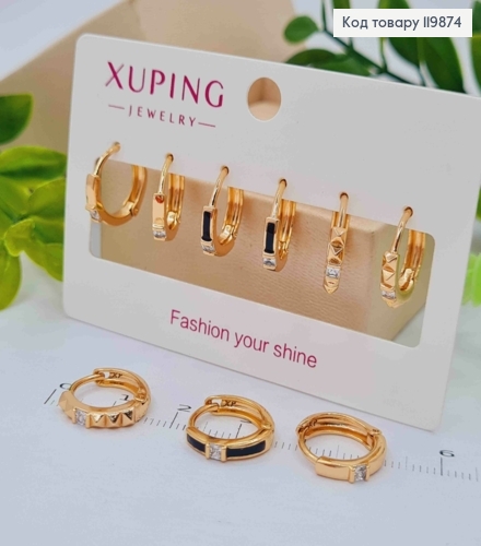 Набор: серьги кольца с блестящими камешками и черной эмалью (3пары/уп), диаметр 1,3см, Xuping 18K. 119874 фото 1