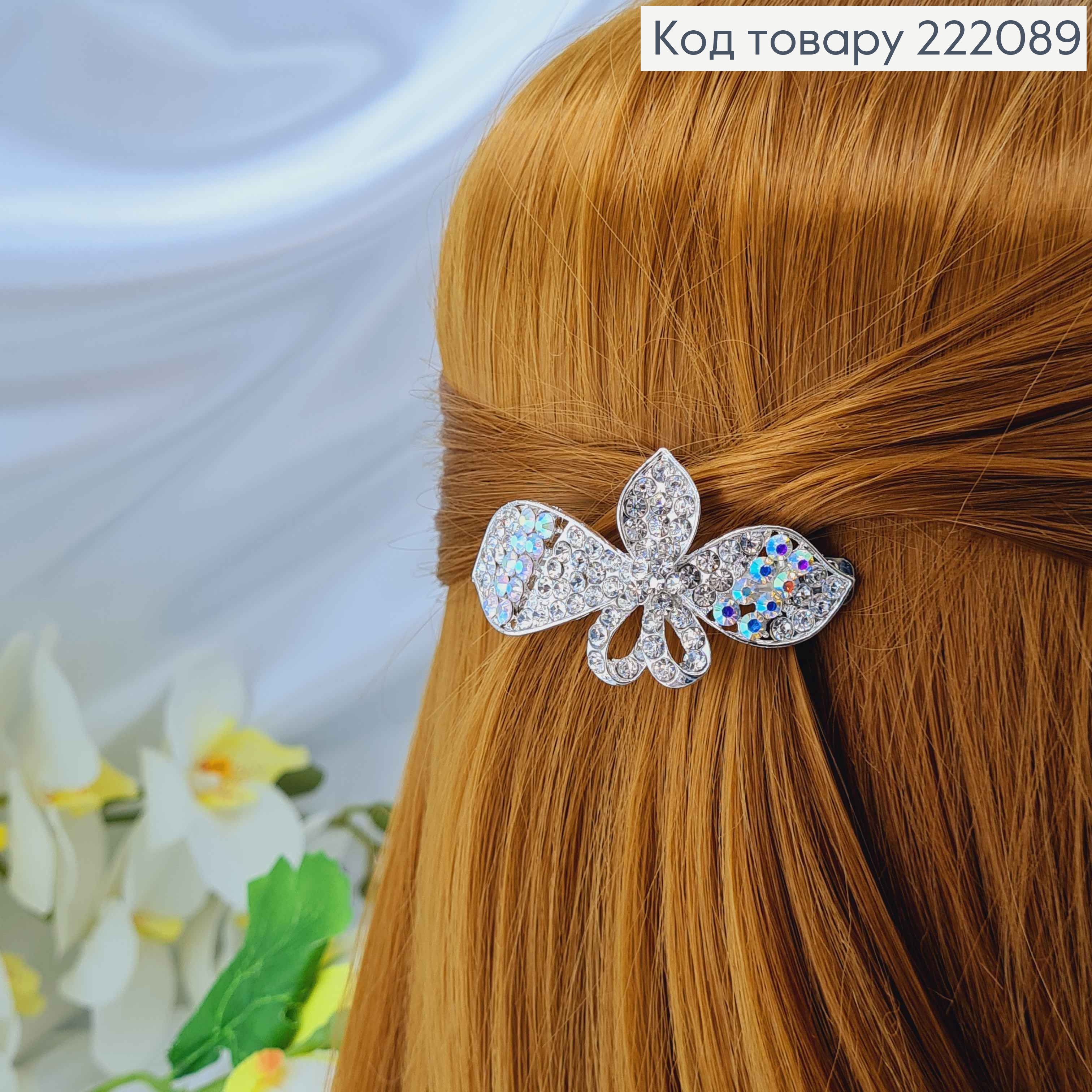 Заколка автомат металл 6*3см Бантик в камешках серебряного цвета 222089 фото 3