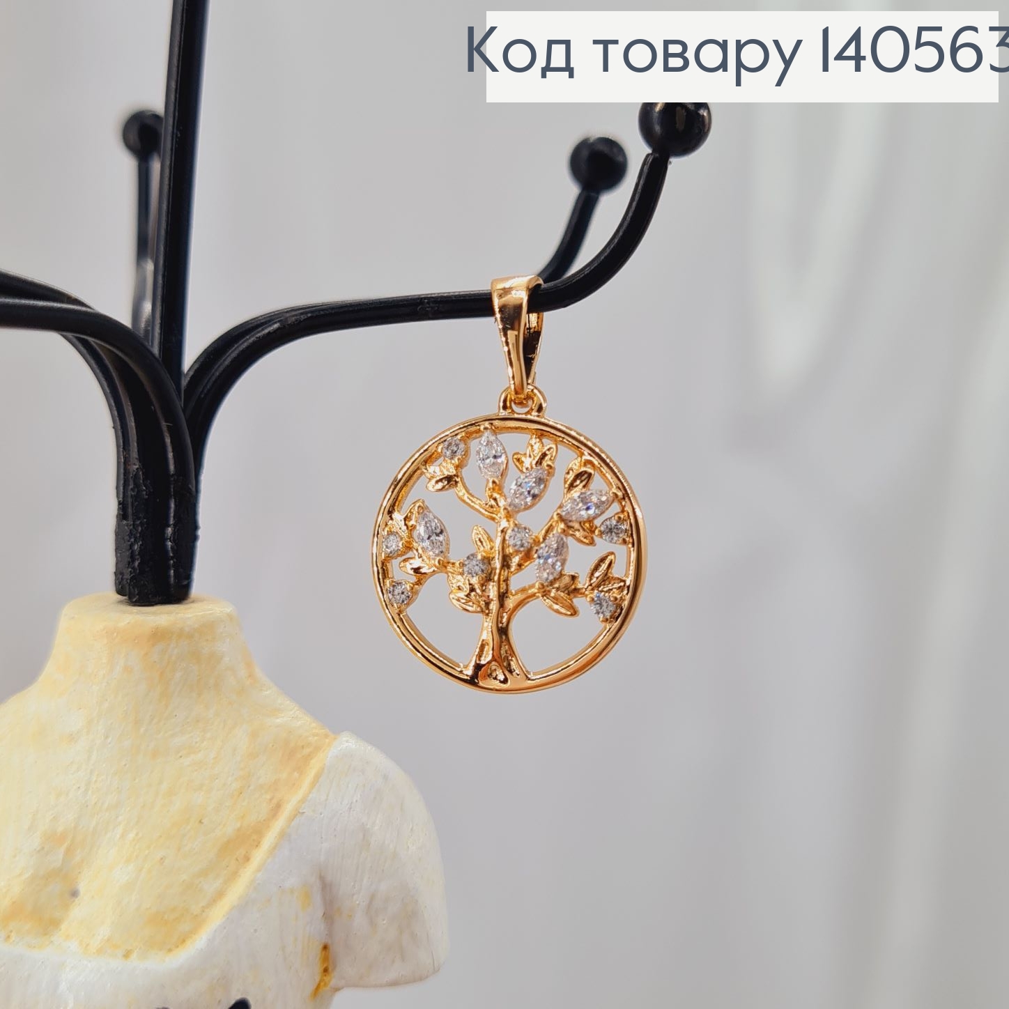 Кулон Дерево жизни в камнях 1,5см Xuping 18K 140563 фото 1