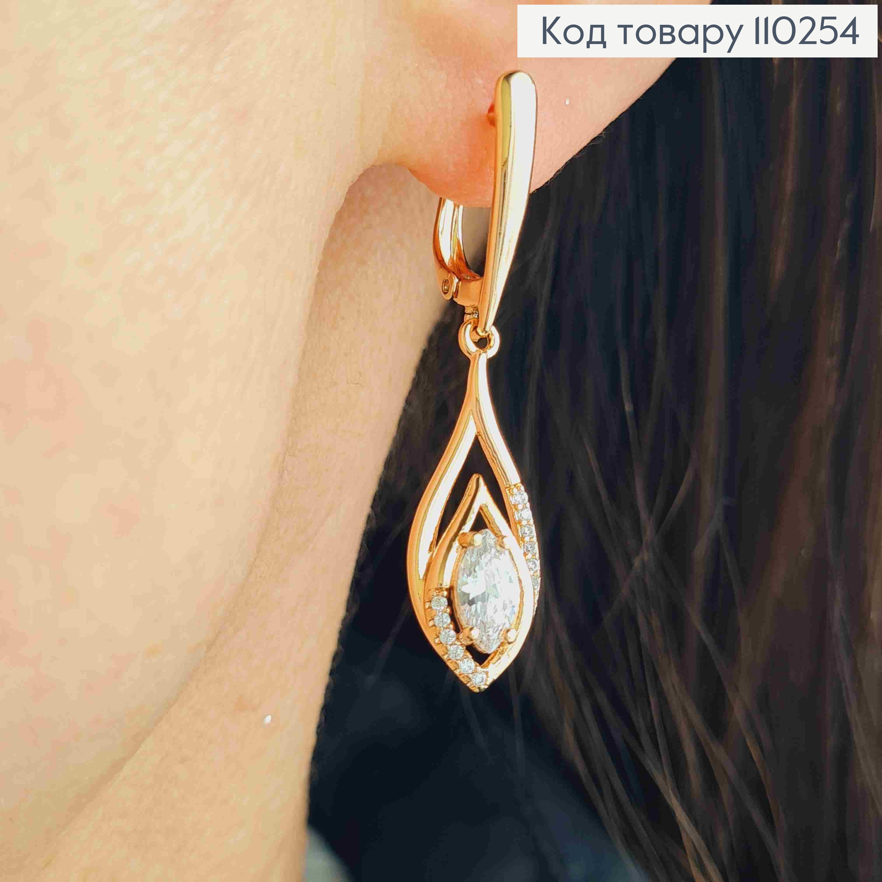 Серьги с подвижной подвеской в Блестящем камне, 1,8+2,5см, английская застежка, Xuping 18К 110254 фото 1