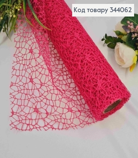 Сетка декоративная, цвета ФУКСИЯ, 49см*5ярд. 344062 фото