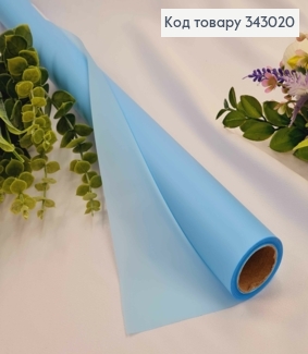 Пленка в рулоне, цвет ГОЛУБОЙ "Artic Blue", 65см, длина 9ярдов, S.WM-28, 2000066948375 343020 фото