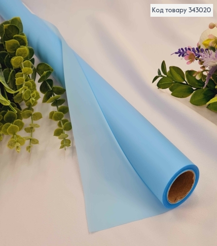 Пленка в рулоне, цвет ГОЛУБОЙ "Artic Blue", 65см, длина 9ярдов, S.WM-28, 2000066948375 343020 фото 1