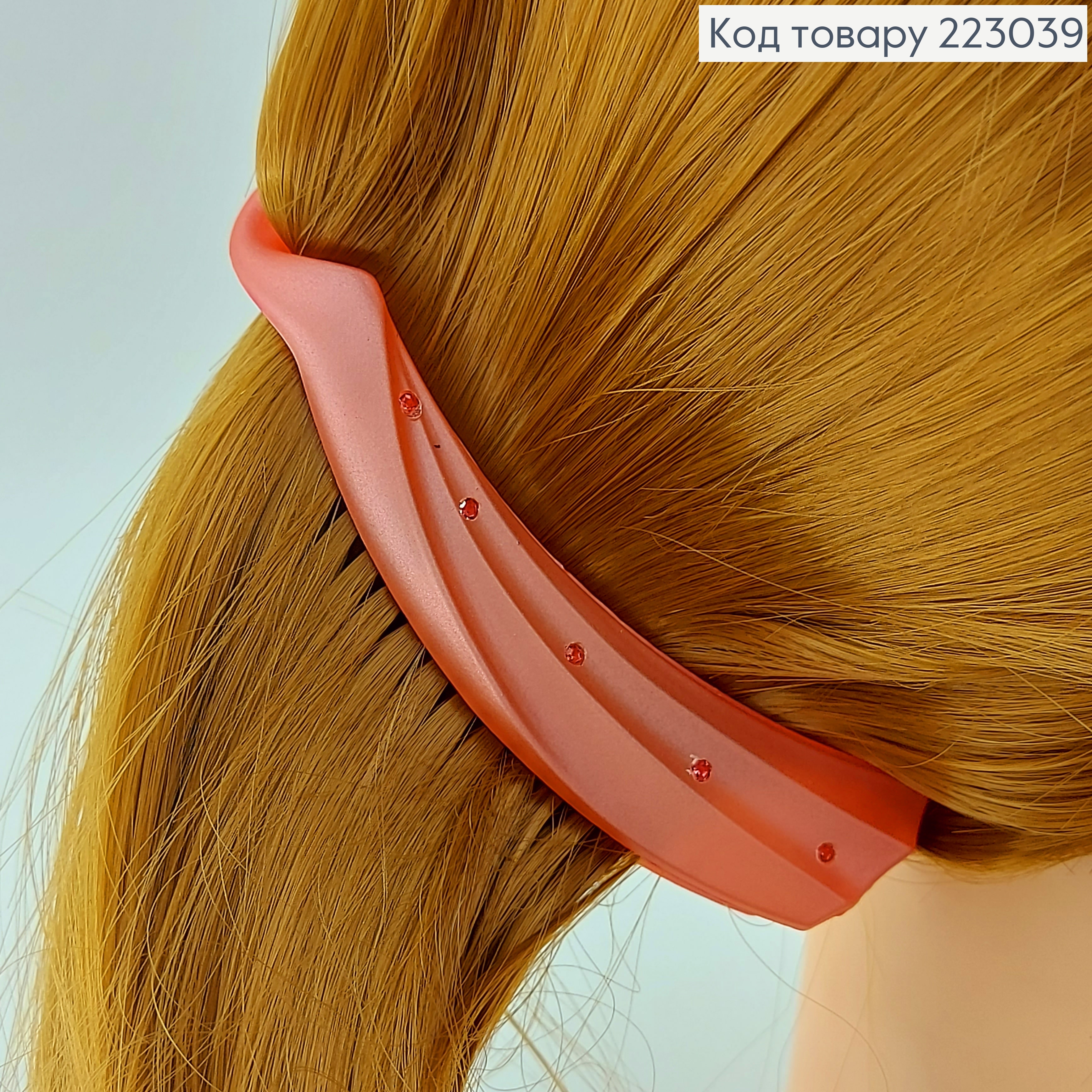 Заколка банан 11 см с камнями в асс. 223039 фото 2