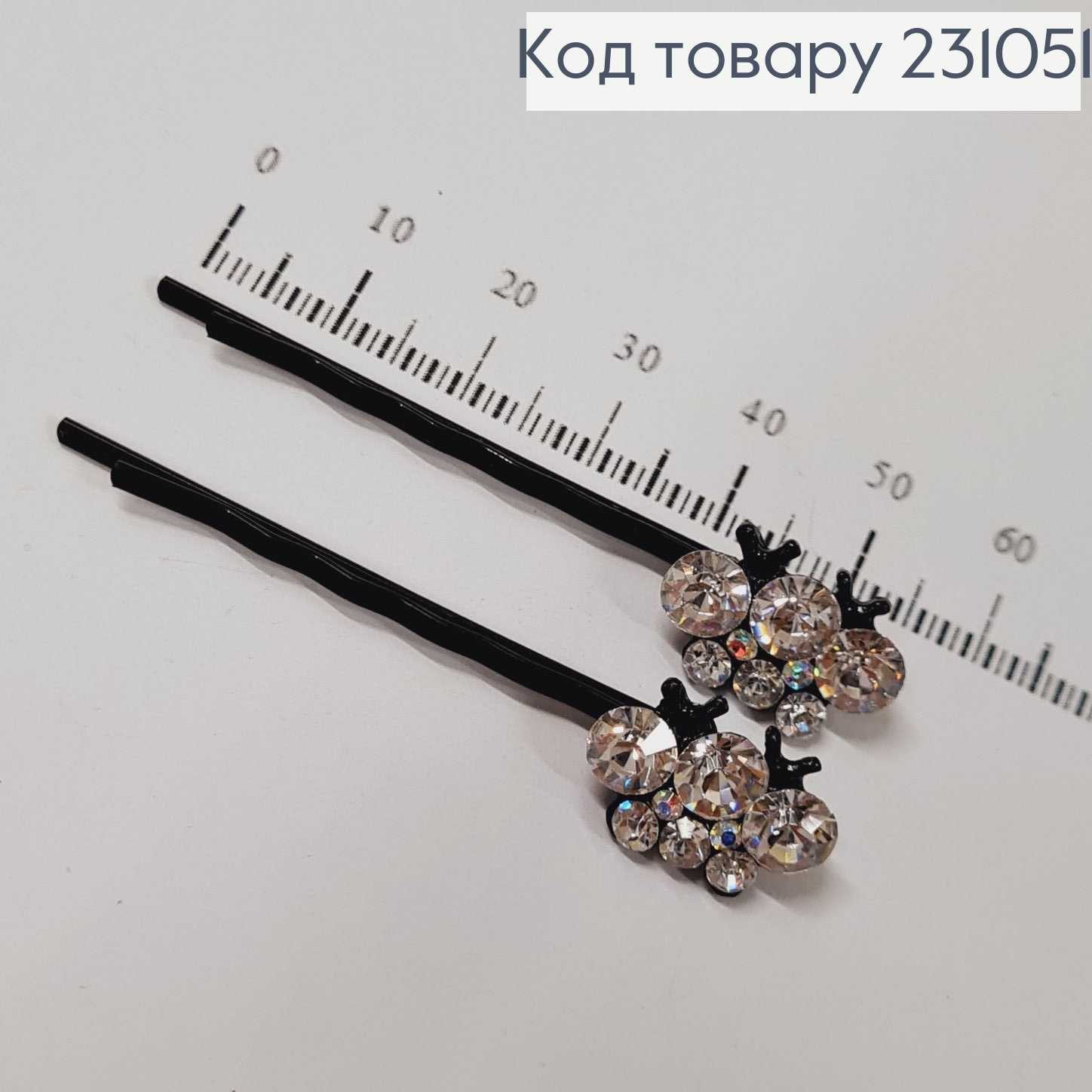 Заколка невидимка металл черная с большими камнями 6 см 2 шт / уп цена за уп. 231051 фото 2