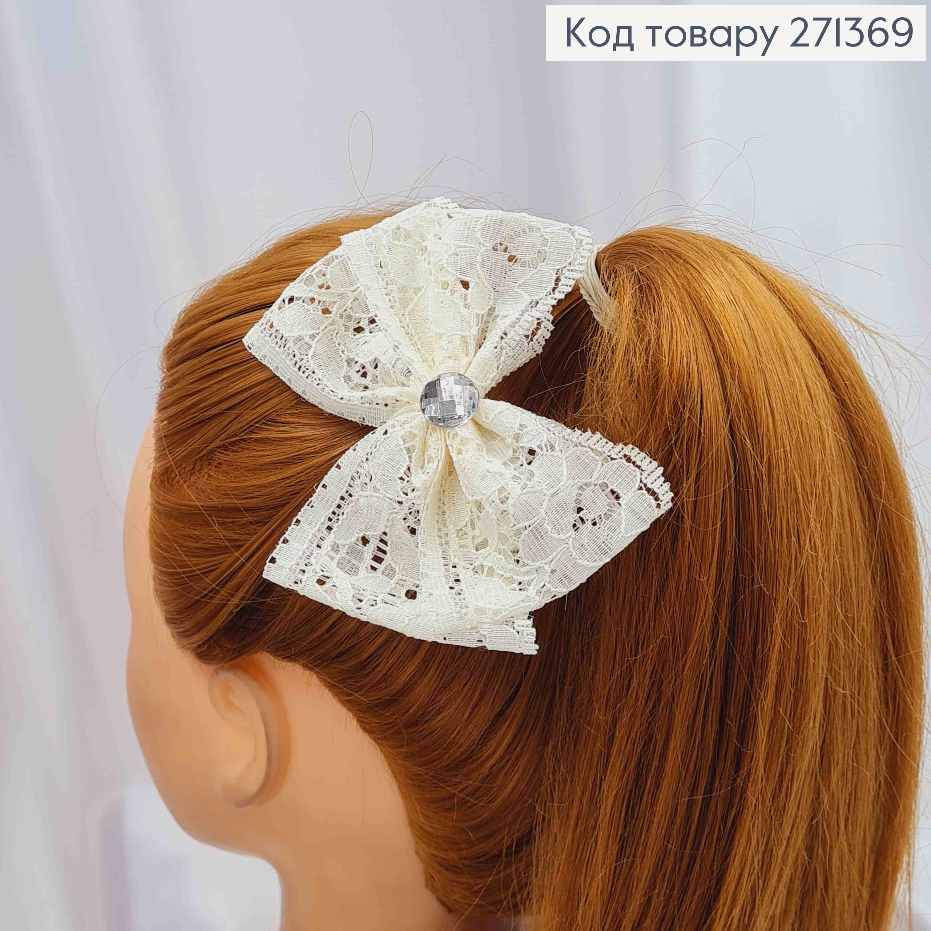 Заколка БАНТ айвори, кружево с камешком, 11*8см, УКРАИНА 271369 фото 2