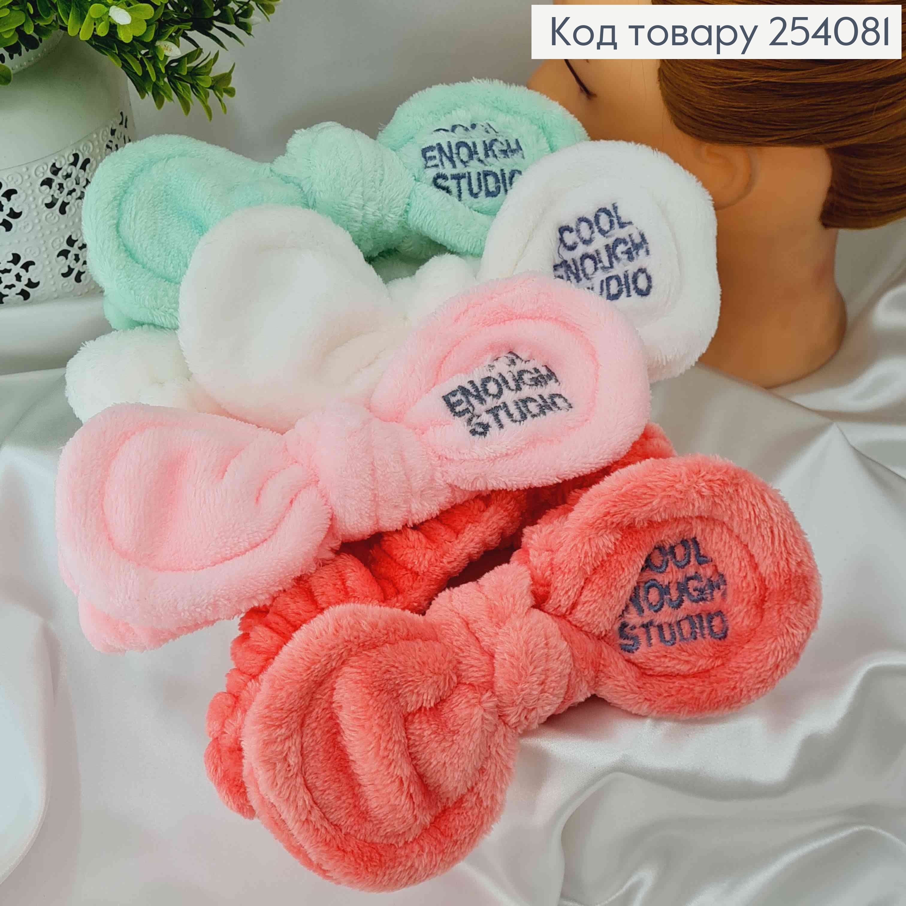Пов'язка махрова COOL ENOUGH STUDIO косметична з бантиком в асор. 254081 фото 2