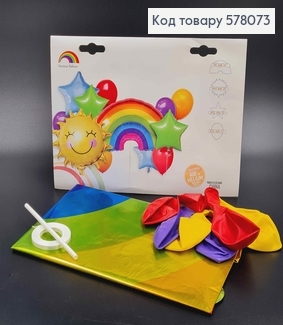 Набор фольгированных шаров "Солнечные моменты", 4шт(18'')+6шт(12'')+1шт(радуга23'')+1шт(солнце22'') 578073 фото