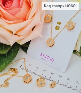 Набір: кулон на ланцюжку 40+5см та сережки гвіздки  Шайбочки Xuping 18K 140601 фото