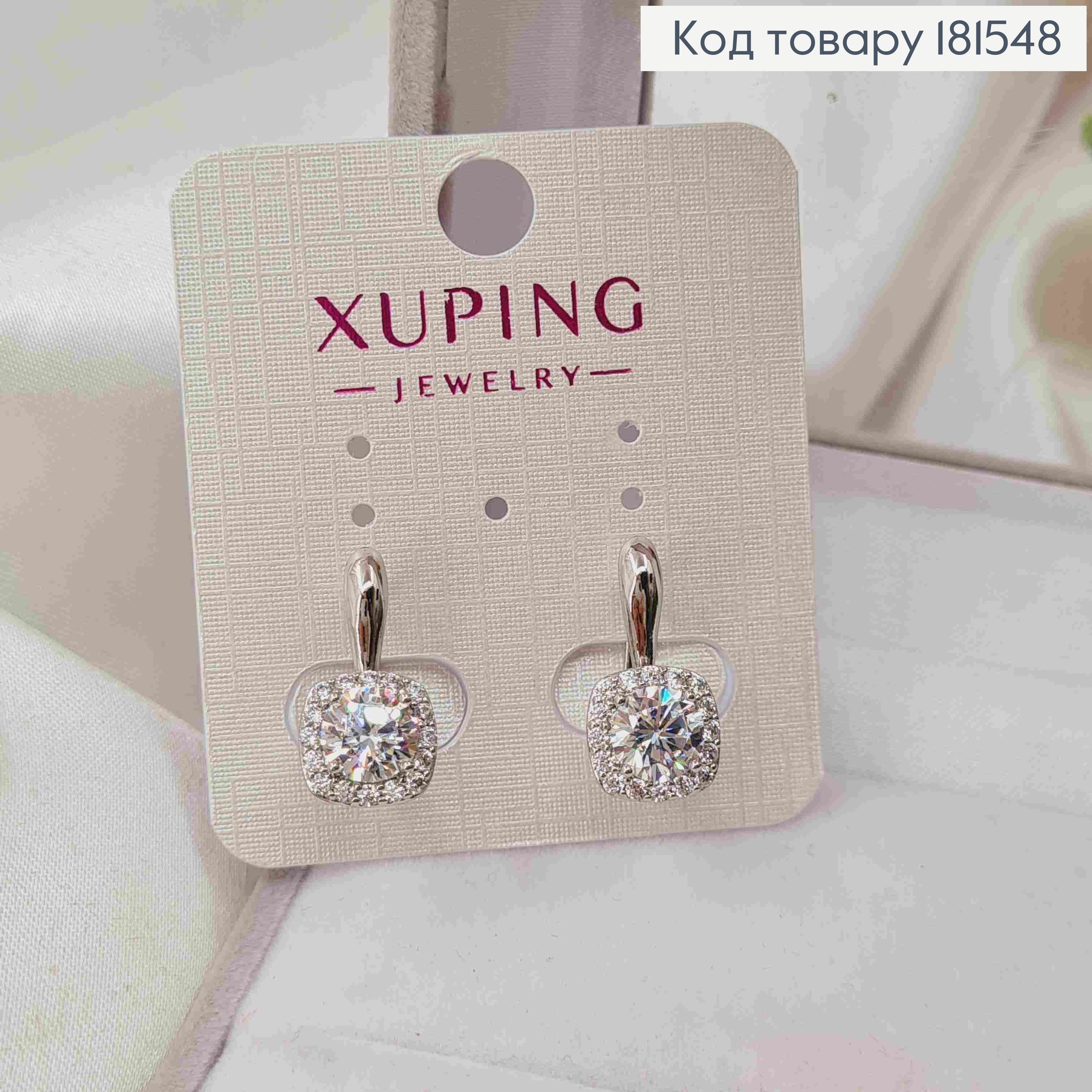 Сережки родовані з Блискучим камінцем в оправі з камінців, 1,9см, англ. застібка, Xuping 181548 фото 1