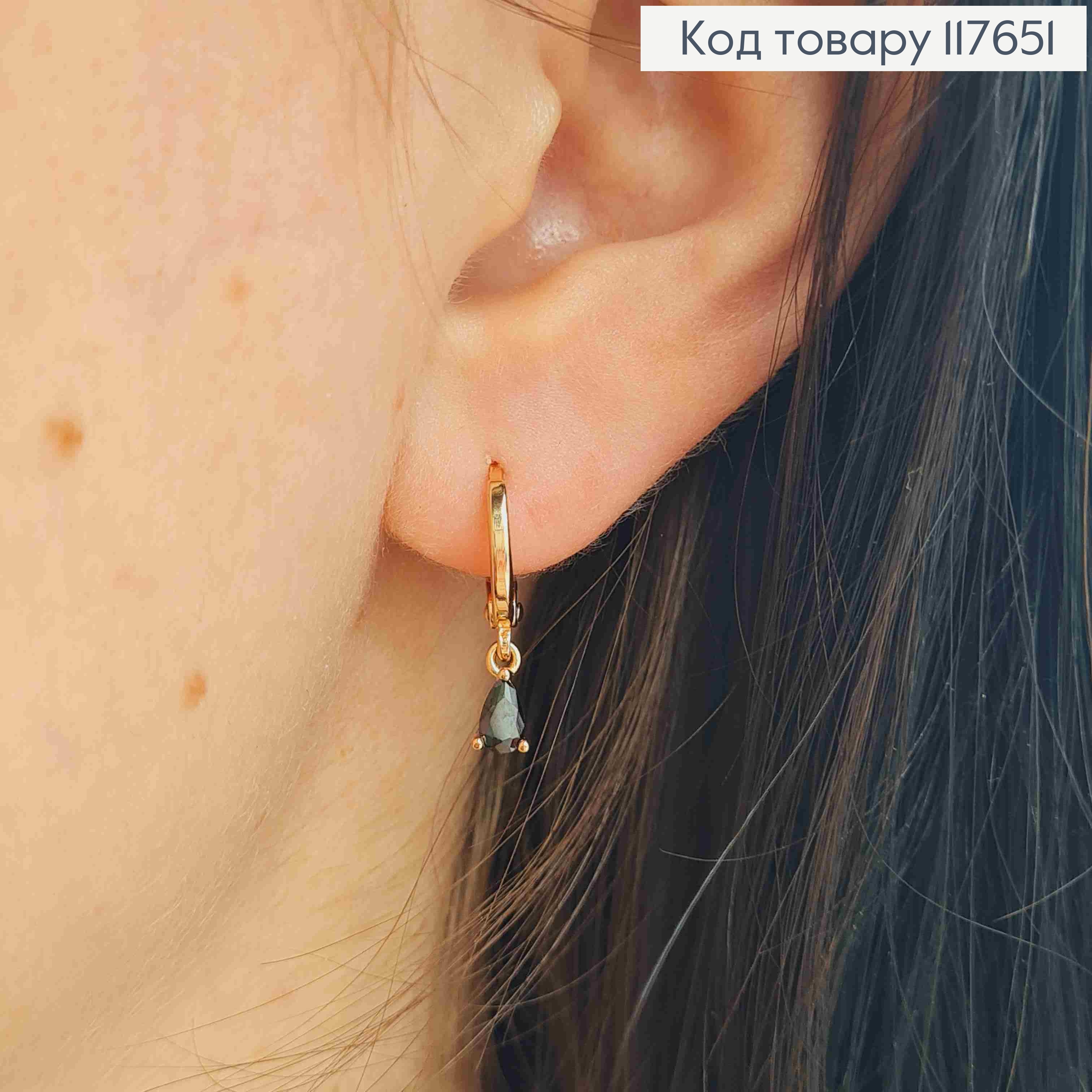 Серьги кольца с подвесным черным камешком, диаметр 1,1см, Xuping 18к. 117651 фото 3