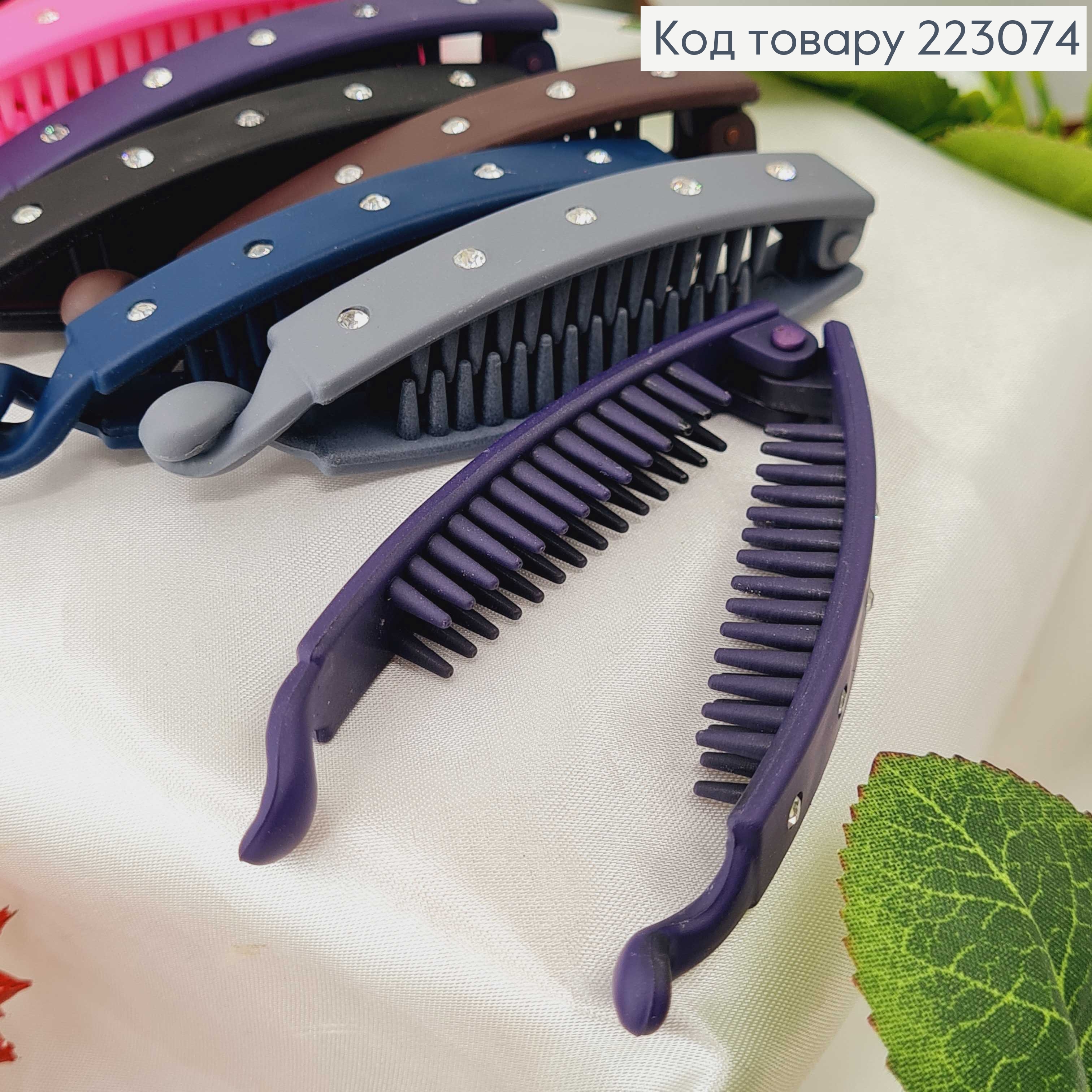 Заколка банан, каучук, с камешком, 8см, цветной в ассорт. 223074 фото 2