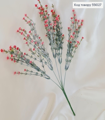 ¶Искусственный цветок гипсофил розовый пластик из 5 веточек 38 см 551027 фото 1