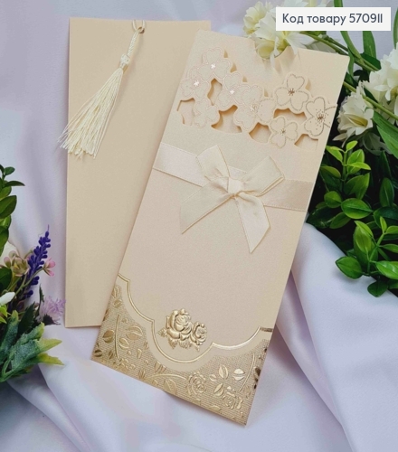 Конверт бежевий з вирізаним візерунком та тисненням золотого кольору, з бежевими китицями 21*11см  570911 фото 1