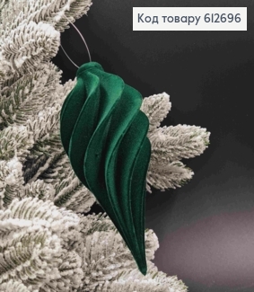 Фигурка бархат "БУРУЛЬКА №4", ИЗУМРУДНАЯ, 14*7см, украшение пластиковое, Украина 612696 фото