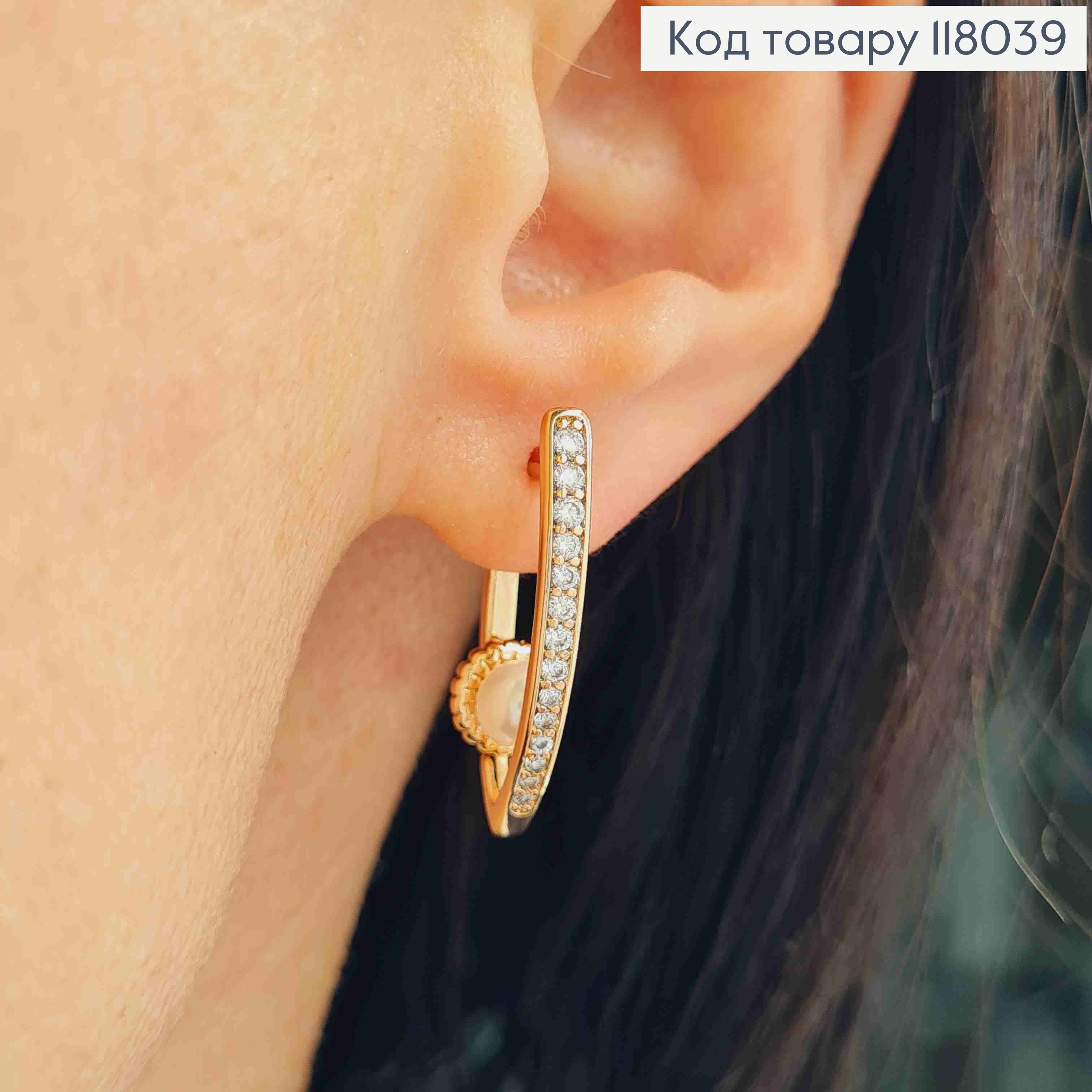 Серьги стрелы с Камешками и Жемчужкой внутри, 2,5см, английская застежка, Xuping 18K 118039 фото 2