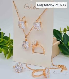 Набір: Сережки (1,7см)+ ланцюжок з Підвіскою (42+5см) + Перстень, з Блискучим каменем, Gulkina 240743 фото