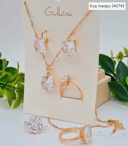 Набір: Сережки (1,7см)+ ланцюжок з Підвіскою (42+5см) + Перстень, з Блискучим каменем, Gulkina 240743 фото 1