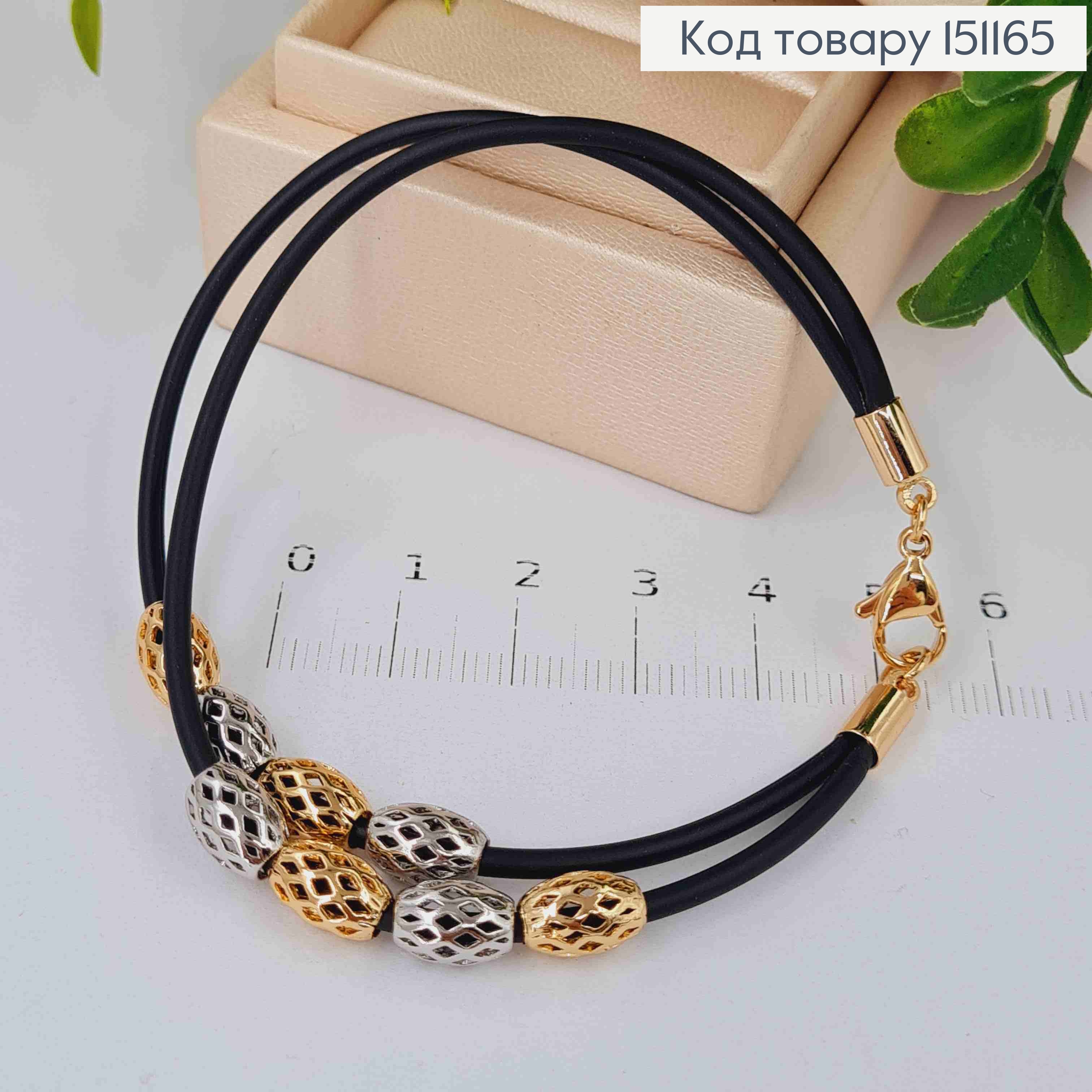 Браслет двойной каучук с Ажурными Серебряными и Золотыми бусинами, длина 19см, Xuping 18K 151165 фото 1