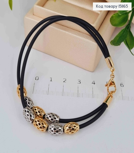 Браслет двойной каучук с Ажурными Серебряными и Золотыми бусинами, длина 19см, Xuping 18K 151165 фото 1