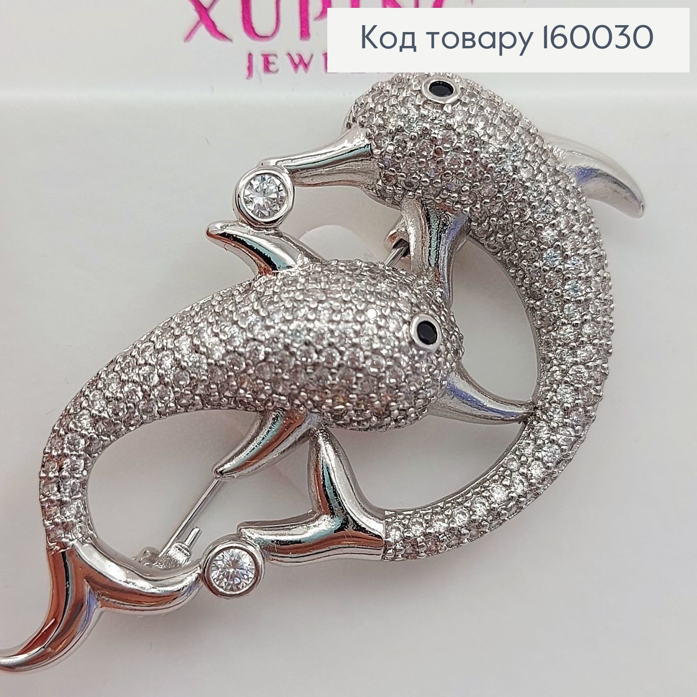 Брошка Дельфіни   в камінцях   Xuping 18к 160030 фото 3