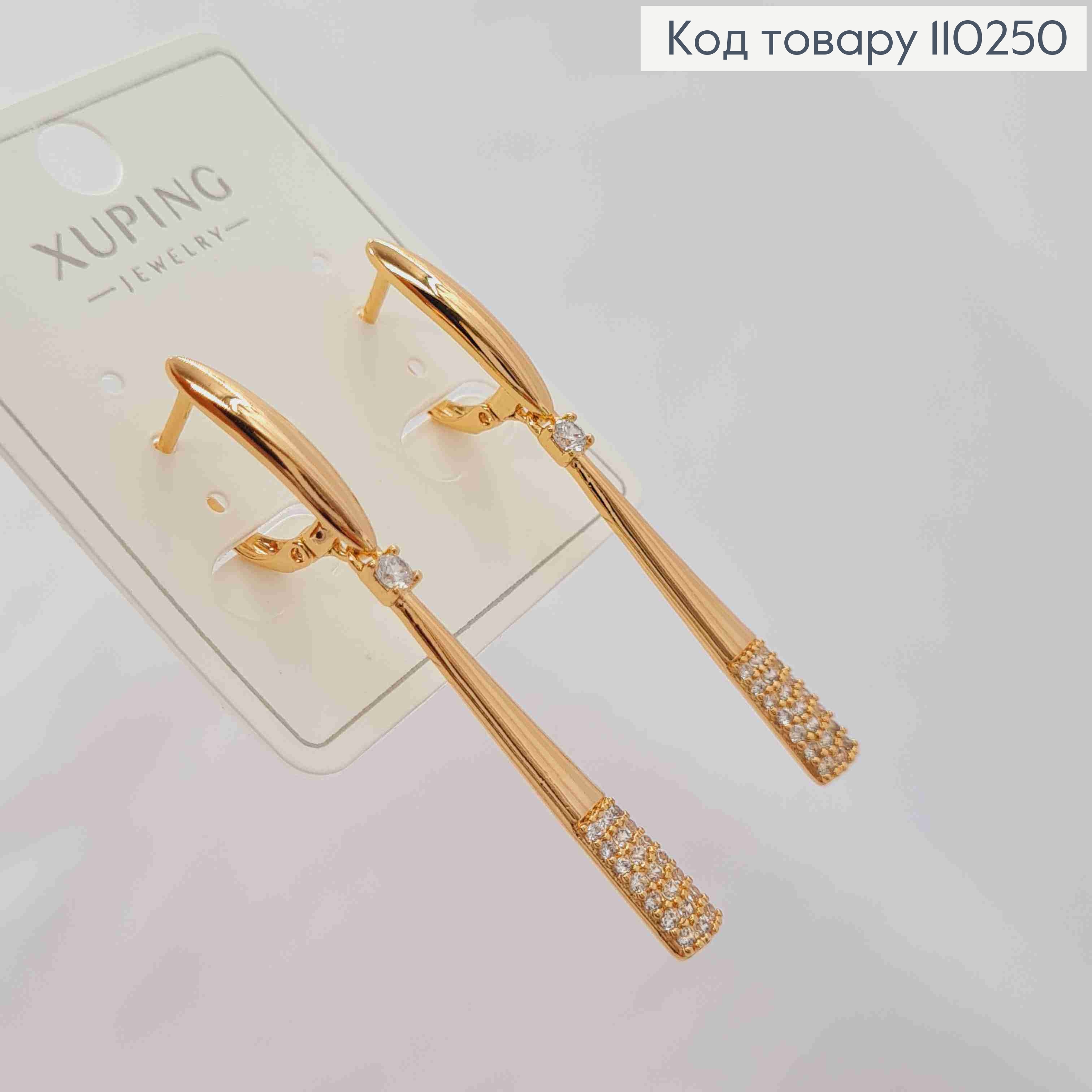 Серьги с подвижной подвеской в Блестящих камнях, длина 1,7+3,2см, английская застежка, Xuping 18K 110250 фото 2