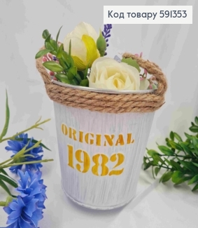 Відерце-кашпо, метал, білого кольору, з тисненям "ORIGINAL 1982", висота 10.5см, Польща 591353 фото